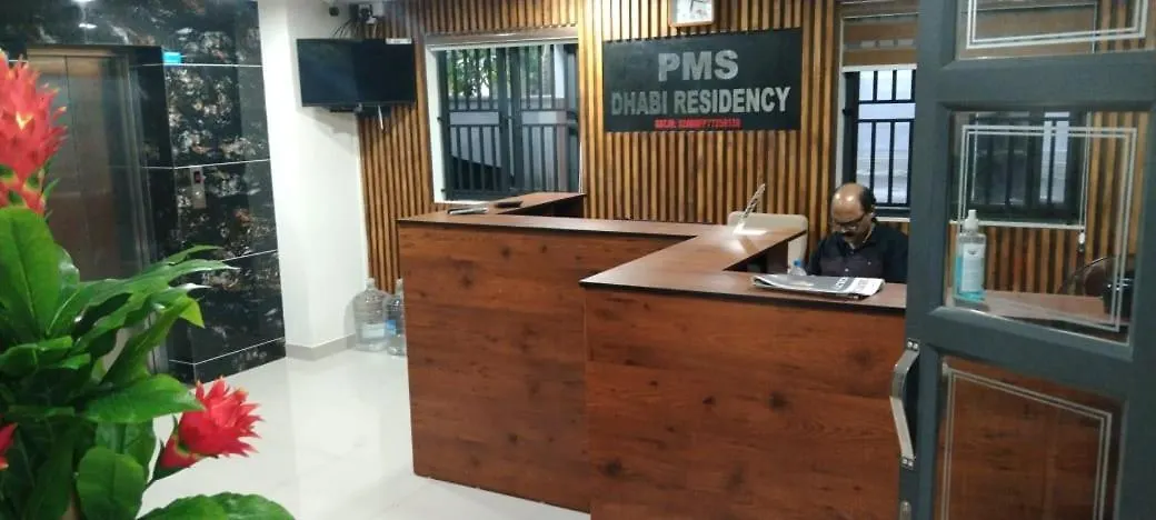Pms Dhabi Residency Hotel Kottakkal